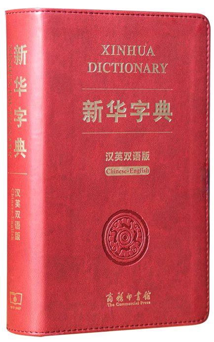 隱退 意思|Translation of 隱退 – Traditional Chinese–English dictionary